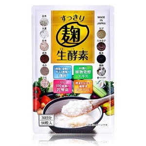 生酵素サプリのおすすめ人気商品ランキング10選 19年最新版 おすすめexcite