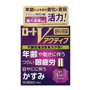 目の疲れに最適 おすすめブルーライト目薬人気ランキング10選 おすすめexcite