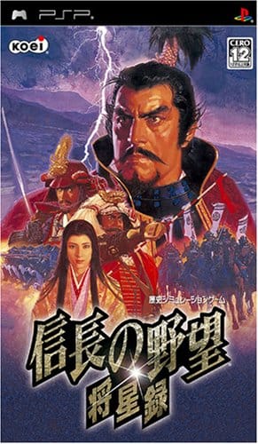 21年最新版 名作ゲーム信長の野望の人気おすすめランキング10選 おすすめexcite