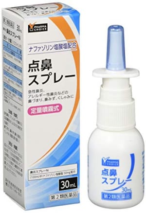 つらい鼻炎に 人気の点鼻薬おすすめランキング10選 21年版 おすすめexcite