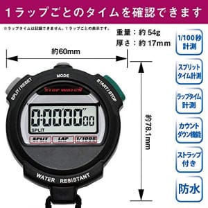 21年版 多機能ストップウォッチおすすめ人気ランキング10選 おすすめexcite