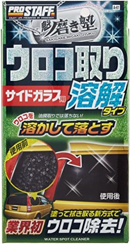 最強 洗車に人気の車ガラスウロコ取りおすすめランキング9選 おすすめexcite