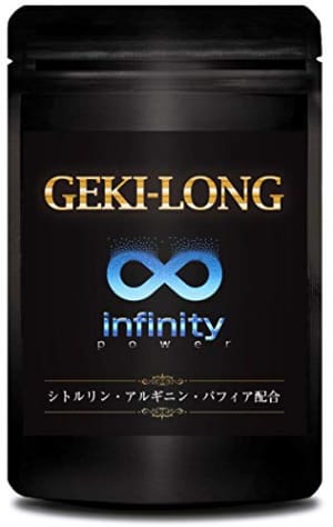 効果を高める アルギニンサプリのおすすめ人気商品ランキング10選 おすすめexcite