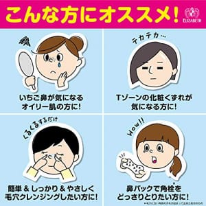 黒ずみもごっそりすっきり 毛穴パックのおすすめランキング10選 おすすめexcite