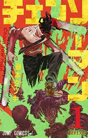 21年最新版 おすすめ王道異能力バトル漫画の人気ランキング25選 おすすめexcite