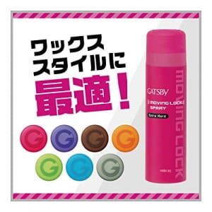 美容師も納得 メンズヘアスプレーおすすめ人気ランキン選 おすすめexcite