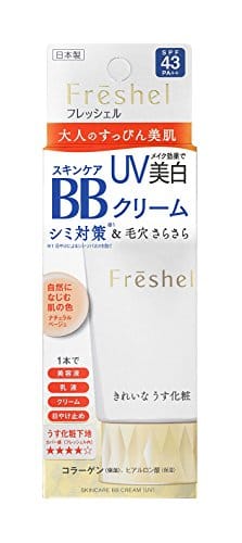 プチプラからデパコスまで Ccクリームの人気おすすめランキング選 おすすめexcite