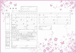 婚姻届のおすすめ人気ランキング25選 ディズニー 和風など おすすめexcite