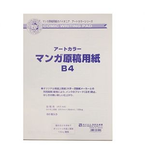 漫画用原稿用紙のおすすめ人気ランキング15選 プロ用のb4など おすすめexcite