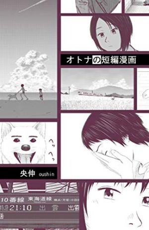 ハマる おすすめの完結漫画25選 21年最新版 おすすめexcite