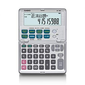 金融電卓のおすすめ人気ランキング選 ローン 金利 資産計算に おすすめexcite 金融電卓のおすすめ人気ランキング選 ローン 金利 資産計算に おすすめexcite
