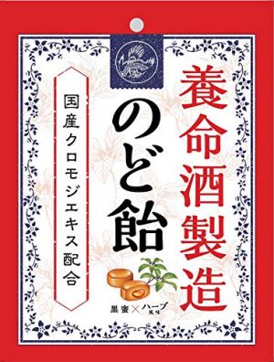 のど飴のおすすめ人気ランキング選 フレーバー別最強のど飴 おすすめexcite
