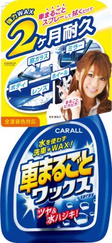 カーワックスのおすすめ人気ランキング選 愛車をピカピカに おすすめexcite カーワックスのおすすめ人気ランキング選 愛車をピカピカに おすすめexcite