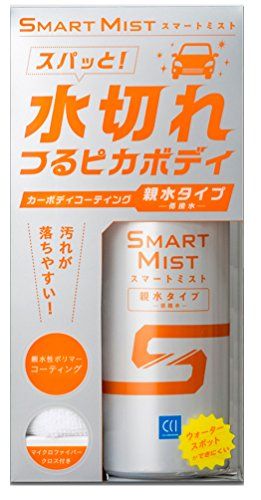 コーティング剤のおすすめ人気ランキング25選 青空駐車に必須 おすすめexcite