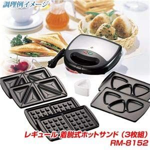 ホットサンドメーカーのおすすめ人気ランキング25選 かわいい おすすめexcite