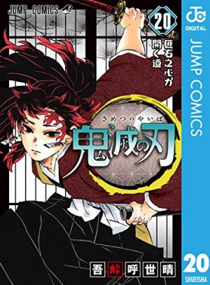 21年最新版 完結済み漫画の人気おすすめランキング25選 少女漫画も おすすめexcite