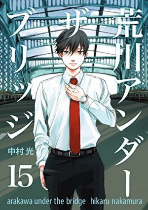 元気が出てくる ギャグ漫画のおすすめ人気ランキング25選 21年 おすすめexcite