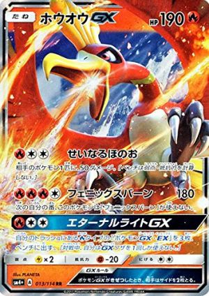ルールが簡単 ポケモンカードのおすすめ人気ランキング25選 スタートデッキに おすすめexcite