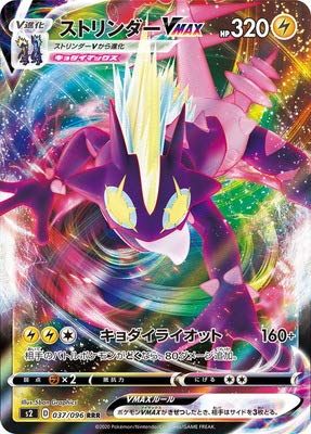 ルールが簡単 ポケモンカードのおすすめ人気ランキング25選 スタートデッキに おすすめexcite
