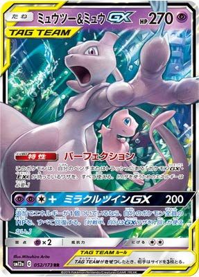 ルールが簡単 ポケモンカードのおすすめ人気ランキング25選 スタートデッキに おすすめexcite