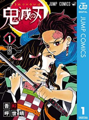 21年最新版 歴代ジャンプ漫画のおすすめ人気ランキング25選 おすすめexcite