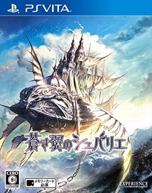 神ゲー網羅 Ps Vitaソフトのおすすめ人気ランキング25選 21年 おすすめexcite
