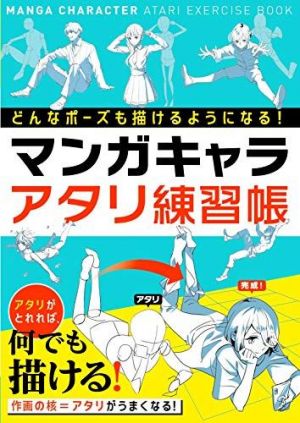 イラスト本の人気おすすめランキング16選 初心者用も紹介 おすすめexcite