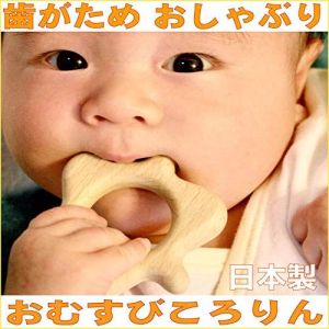 21年最新版 おしゃれな歯固めのおすすめ人気ランキング15選 おすすめexcite