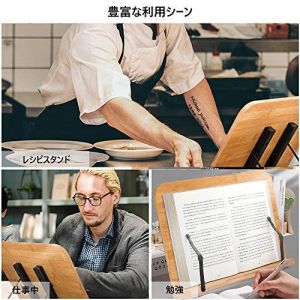 ブックスタンドの人気おすすめランキング25選 勉強や読書に おすすめexcite