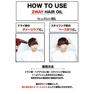 メンズ用トリートメントの人気おすすめランキング選 くせ毛や薄毛対策に おすすめexcite