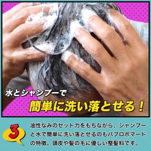 整髪料の人気おすすめランキング30選 メンズ レディースに おすすめexcite