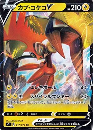 21年最新版 ポケモンカードの人気おすすめランキング25選 おすすめexcite