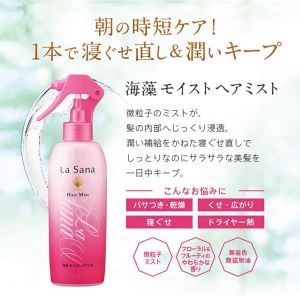 寝ぐせ直しウォーターの人気おすすめランキング15選 メンズにもキッズにも おすすめexcite 寝ぐせ直しウォーターの人気おすすめランキング15選 メンズにもキッズにも おすすめexcite