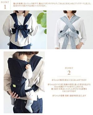 21年最新版 おんぶ紐の人気おすすめランキング おすすめexcite