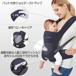 21年最新版 おんぶ紐の人気おすすめランキング おすすめexcite