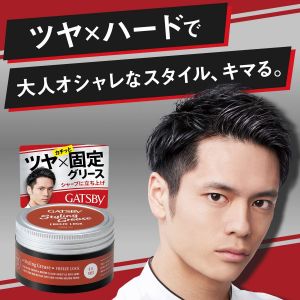 21年最新版 ギャツビーのワックスの人気おすすめランキング15選 おすすめexcite