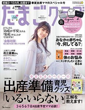 21年最新版 育児本の人気おすすめランキング選 ロングセラーも おすすめexcite