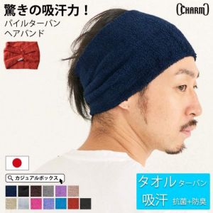 ヘアバンドの人気おすすめランキング選 メンズ レディースに おすすめexcite