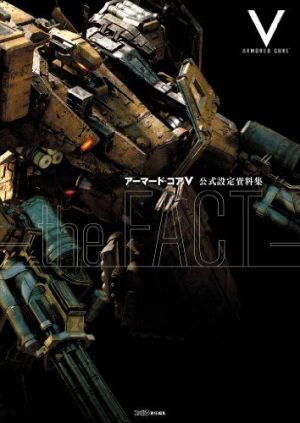 21年最新版 アーマードコアの人気おすすめランキング10選 おすすめexcite