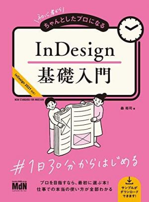 デザイン本の人気おすすめランキング選 名著 おすすめexcite