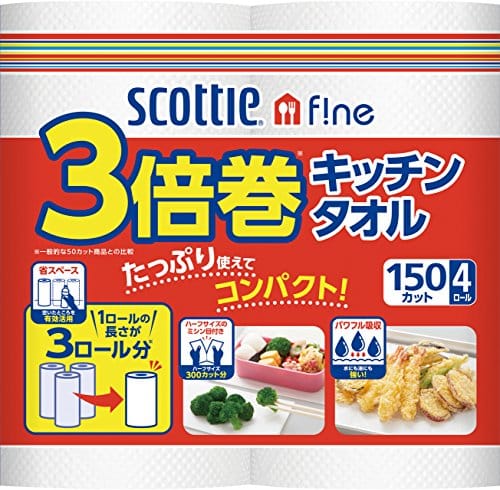 水切りや揚げ物におすすめ キッチンペーパーの人気ランキング10選 おすすめexcite