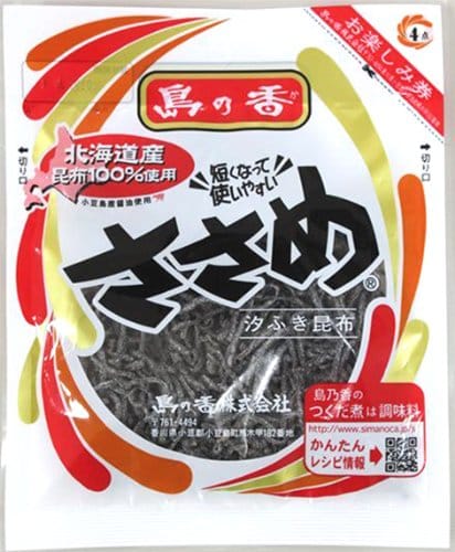 みんな大好き 美味しい塩昆布の人気おすすめランキング10選 おすすめexcite