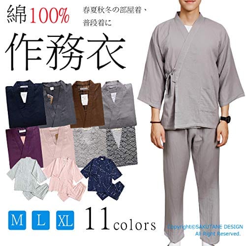 動きやすくておしゃれ おすすめの作務衣人気ランキング10選 おすすめexcite