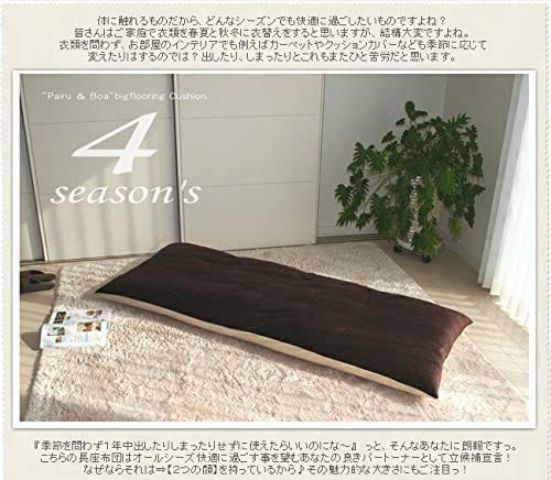 へたらない 赤ちゃんも快適 長座布団おすすめ人気ランキング10選 おすすめexcite へたらない 赤ちゃんも快適 長座布団おすすめ人気ランキング10選 おすすめexcite