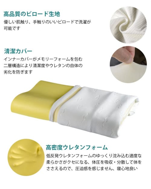 うつ伏せ寝の方に人気 うつ伏せ寝枕のおすすめランキング10選 おすすめexcite