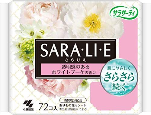 機能性や香りで選ぶ おりものシートおすすめ人気ランキング15選