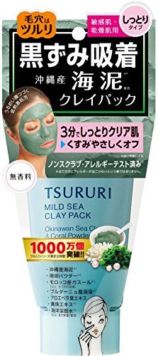 黒ずみもごっそりすっきり 毛穴パックのおすすめランキング10選 おすすめexcite