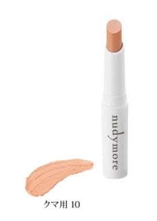 美 オレンジコントロールカラーのおすすめ人気商品ランキング10選 おすすめexcite