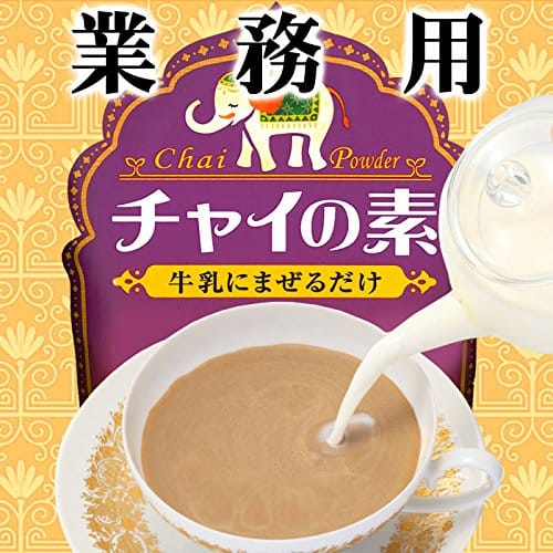 体ぽかぽか 人気の美味しいチャイおすすめランキング11選 おすすめexcite 体ぽかぽか 人気の美味しいチャイおすすめランキング11選 おすすめexcite