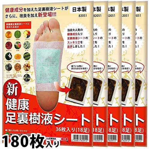 快適リラックス 樹液シートのおすすめ人気商品ランキング10選 おすすめexcite